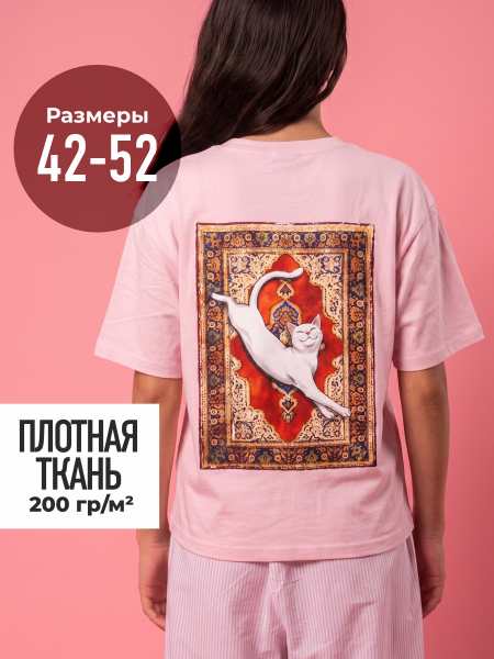 ФЖ-012 cat 2