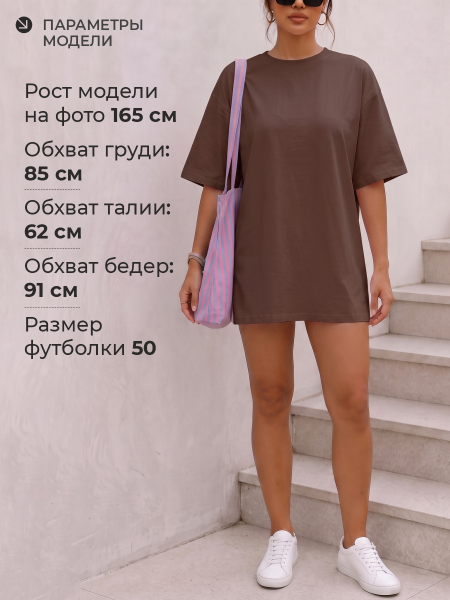 ФЖ-012 коричневая cover (4)